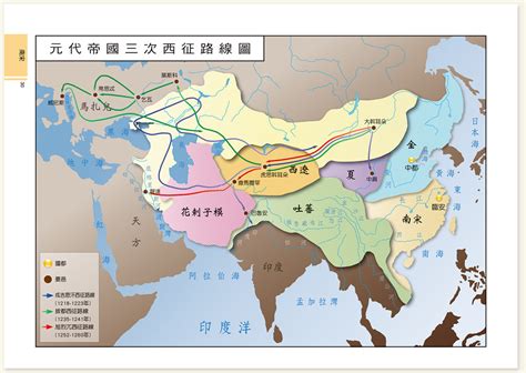 中國歷史圖|中國歷史地圖大圖鑑